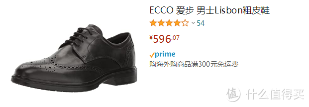 ECCO、Clark、Rockport 、Cole Haan四大好鞋，亚马逊海外购年中扫货攻略