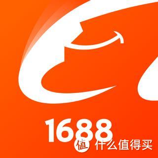 1688省钱攻略：家居收纳平替私藏神仙店铺～