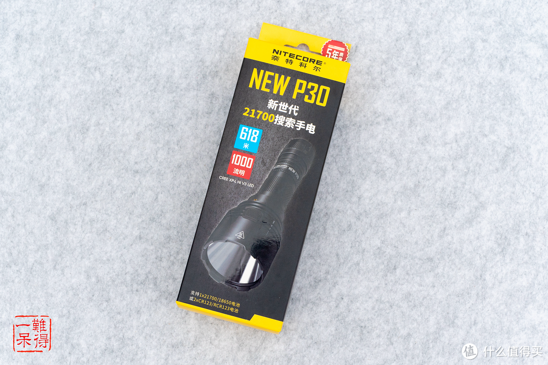 NITECORE 奈特科尔 NEW P30  新世代21700强光远射手电