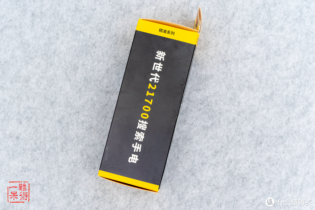 NITECORE 奈特科尔 NEW P30  新世代21700强光远射手电