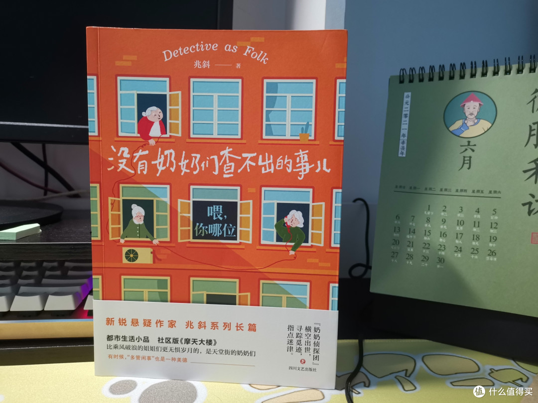 6月读书清单一览，还是看书舒服