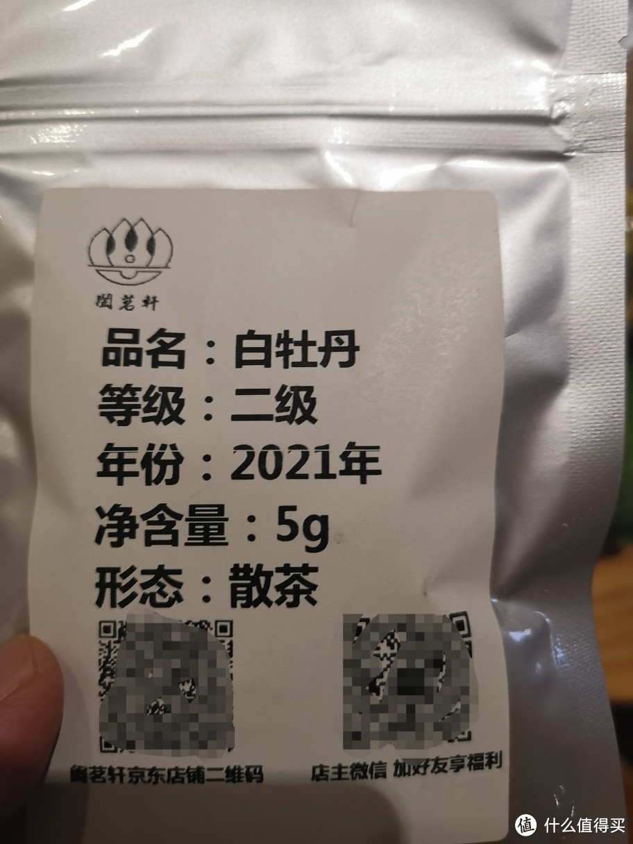 入手的普洱茶小评及建议及其他废话等等之41