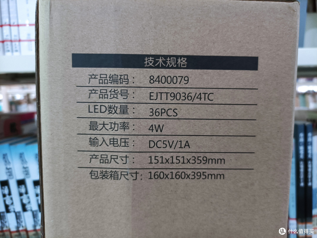 图书馆猿の雷士(NVC) LED台灯 三色阅读工作充电台灯 简单晒