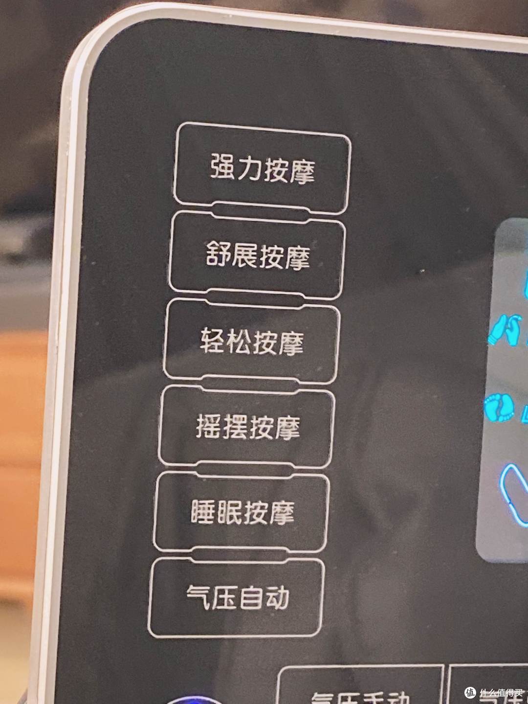 办卡等跑路?期待真盲人?还是买一台西屋按摩椅回家?