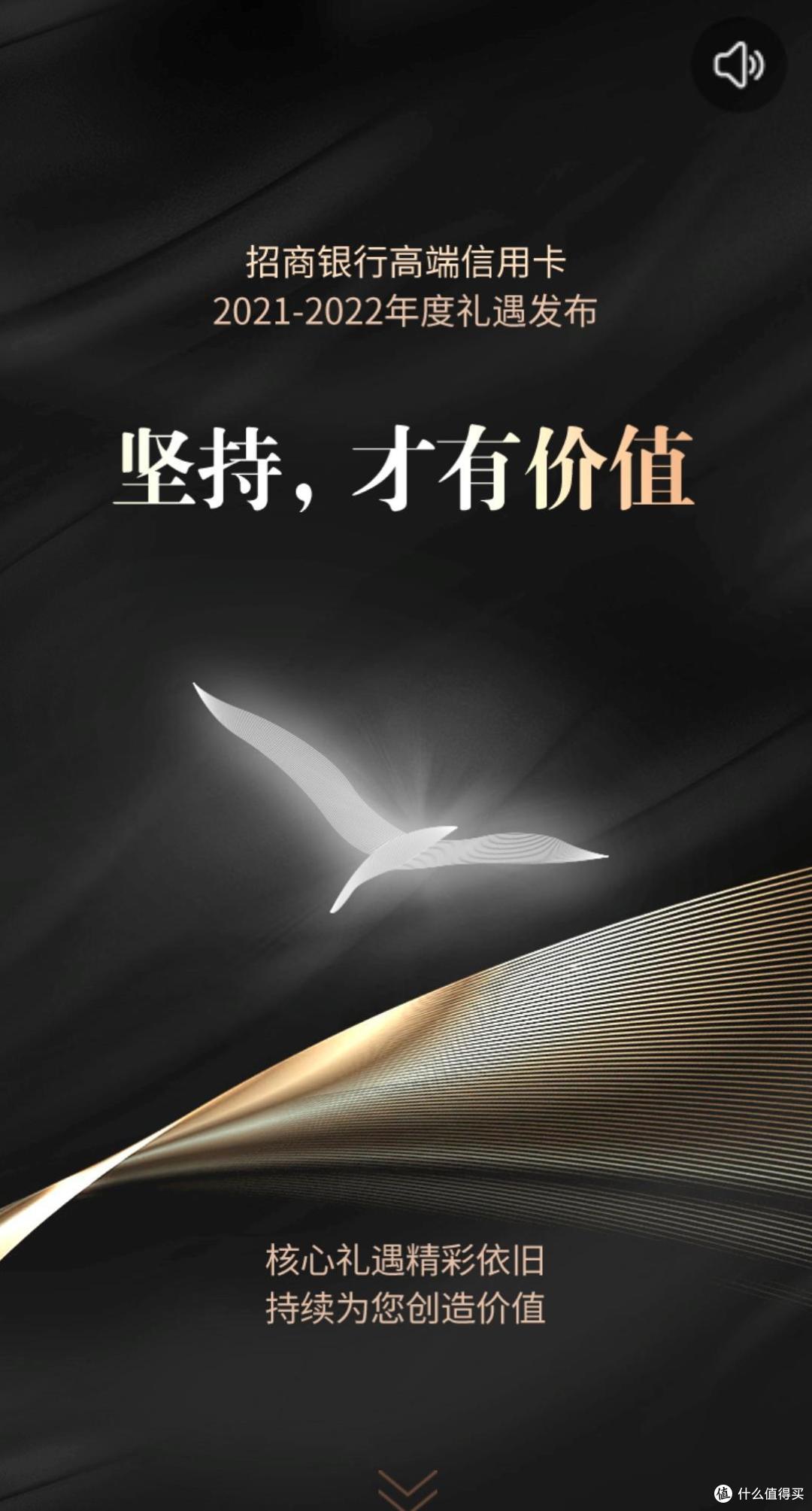 经典延续,这应该是最值得申请的白金信用卡