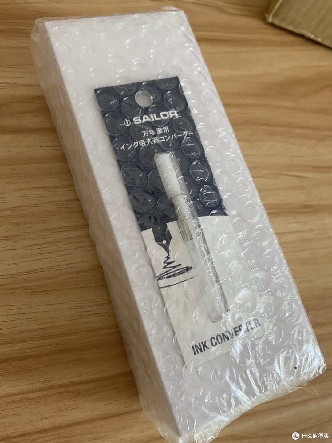 Sailor 11-1224 写乐14K万年筆四季織，雪月空葉——万葉开箱