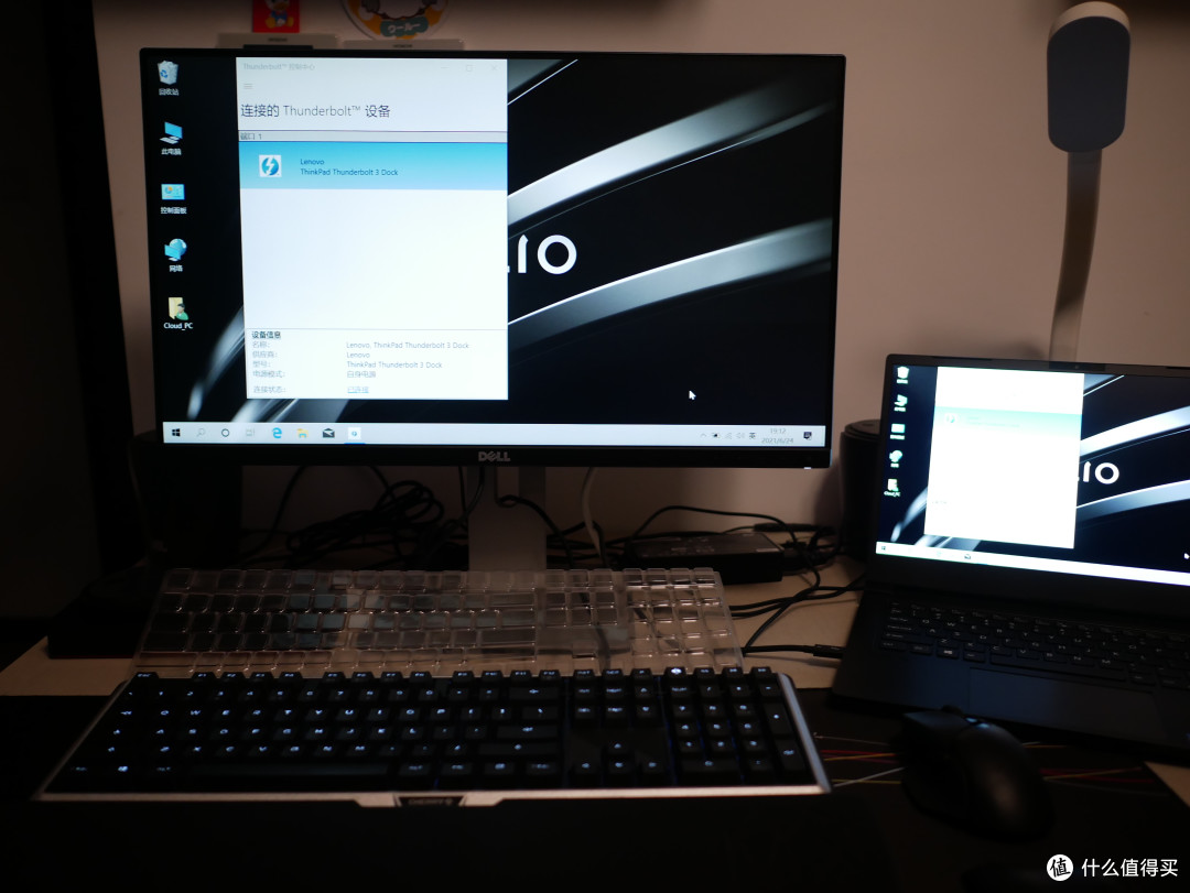 桌面大更新、畅享一线连,VAIO 侍14(FH14)、宏碁CP3271UV、IKBC S200