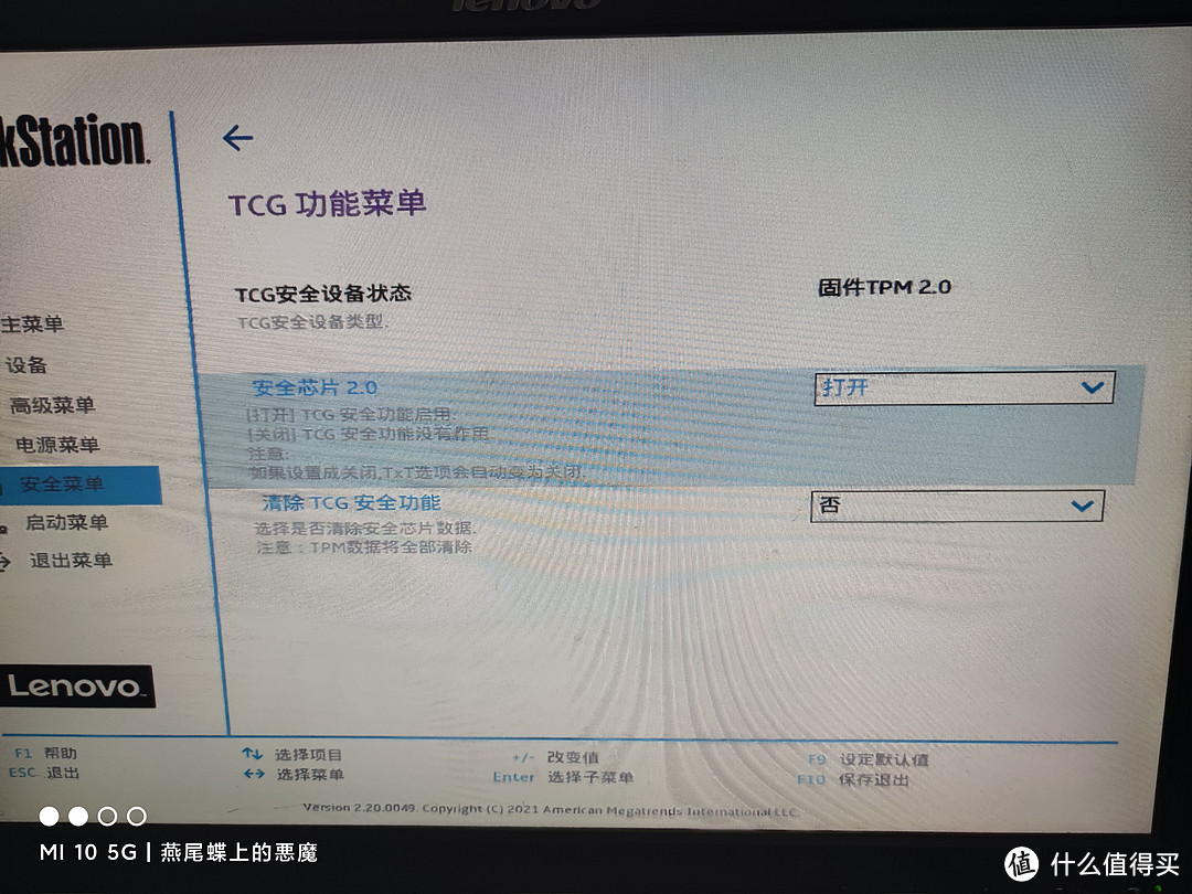 咖喱味更重的Windows 11尝鲜