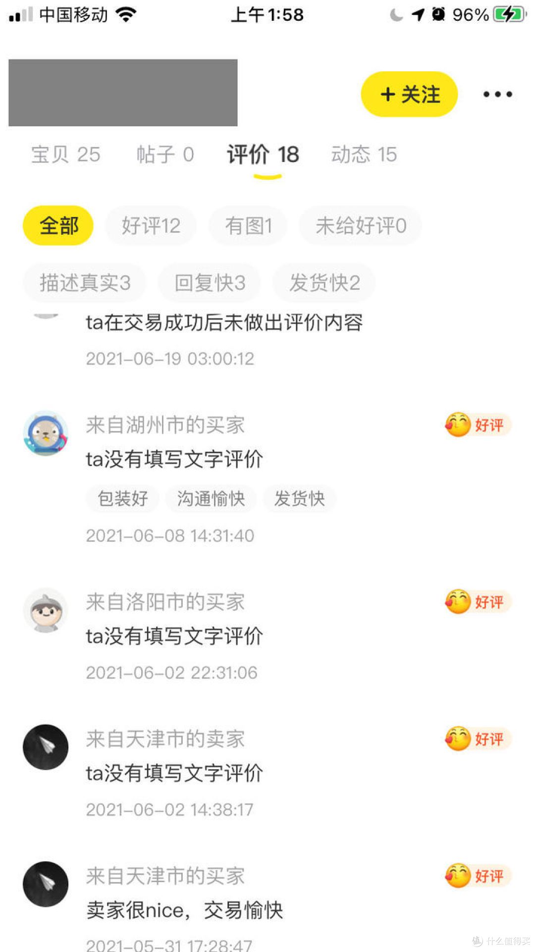 班门弄斧——日版switch在哪买靠谱些?
