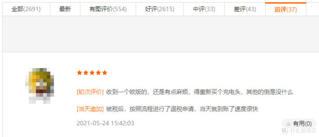 班门弄斧——日版switch在哪买靠谱些?