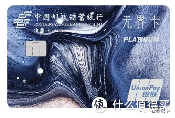 这张卡不看征信查询次数,想碰瓷的小伙伴们冲吧!