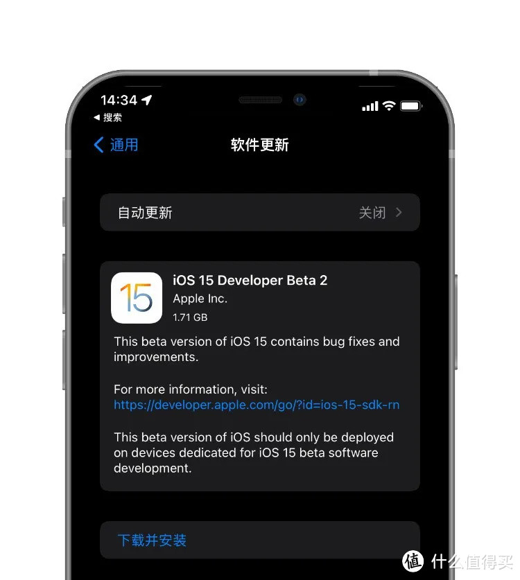 iOS15第二个测试版发布！修复大量bug，稳定性提升