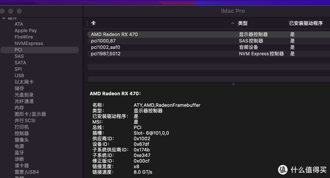 X299黑苹果Monterey12.0开发者预览版尝鲜