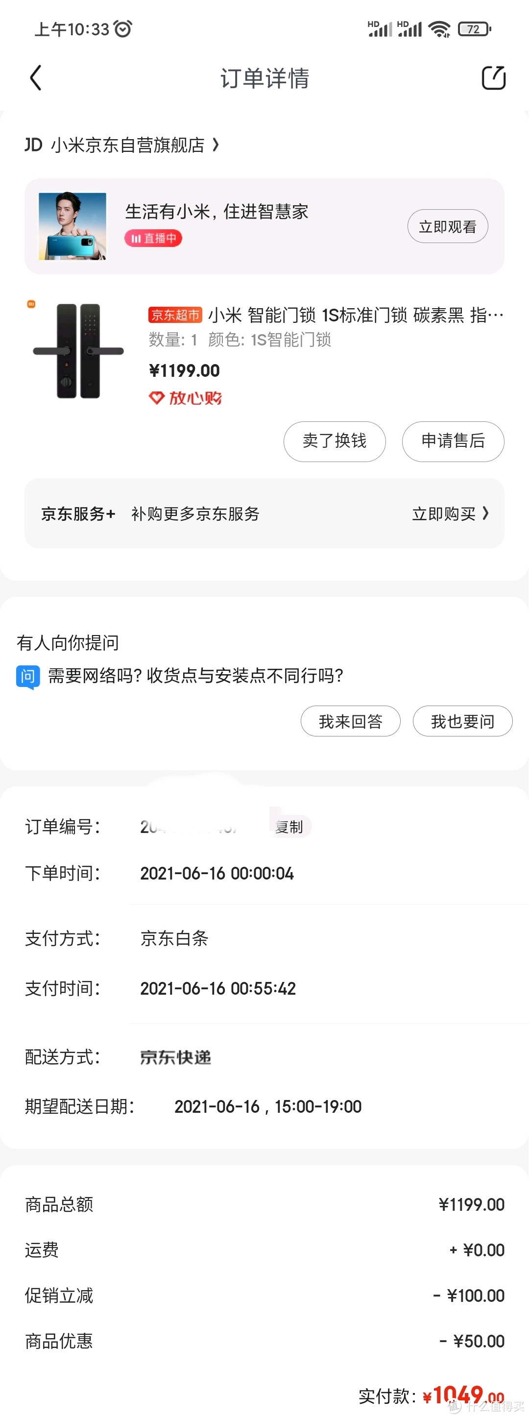 不是绝对值我不买篇二，2021年618我买的绝对值都有哪些