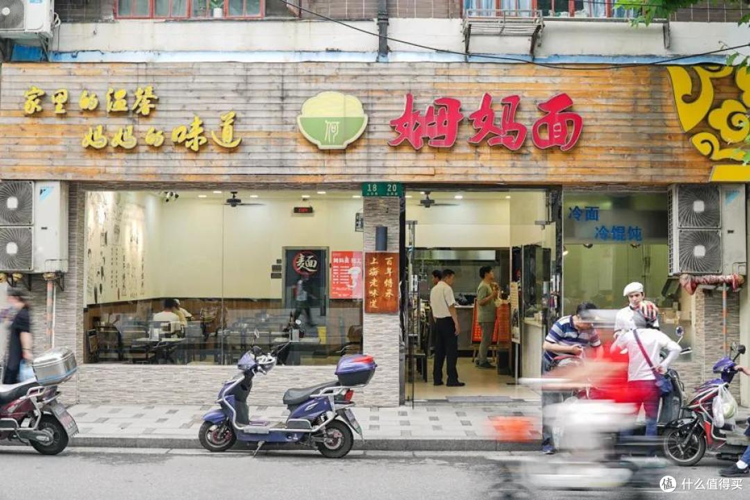 三天狂嗦40碗冷面,告诉你今夏哪家值得吃