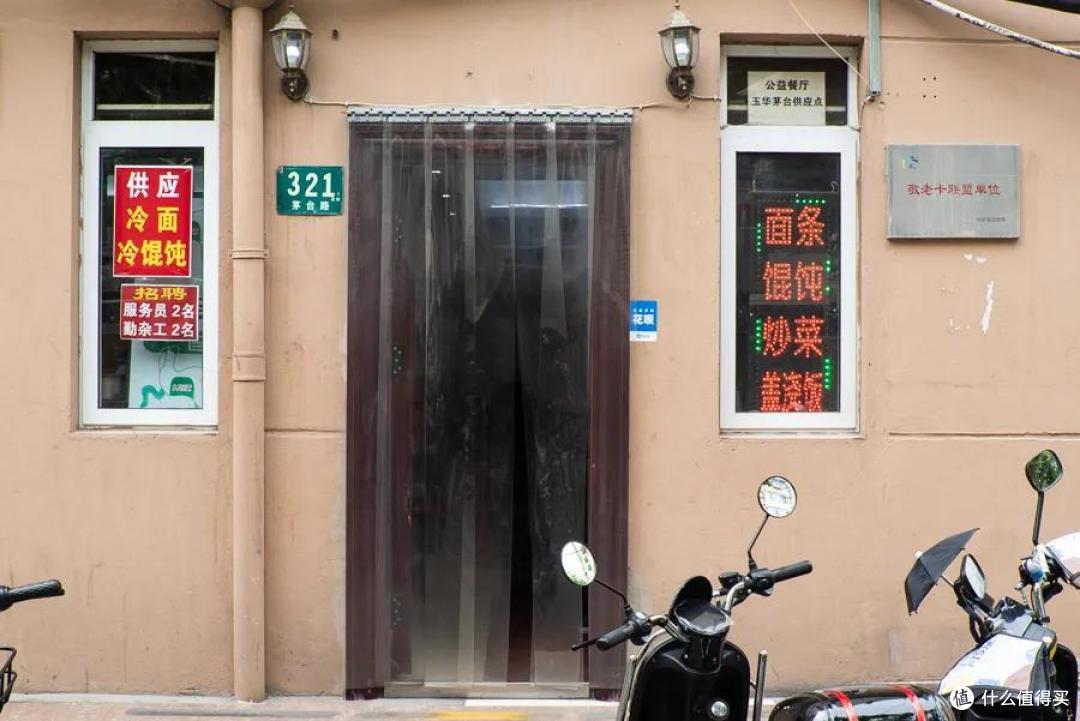 三天狂嗦40碗冷面,告诉你今夏哪家值得吃