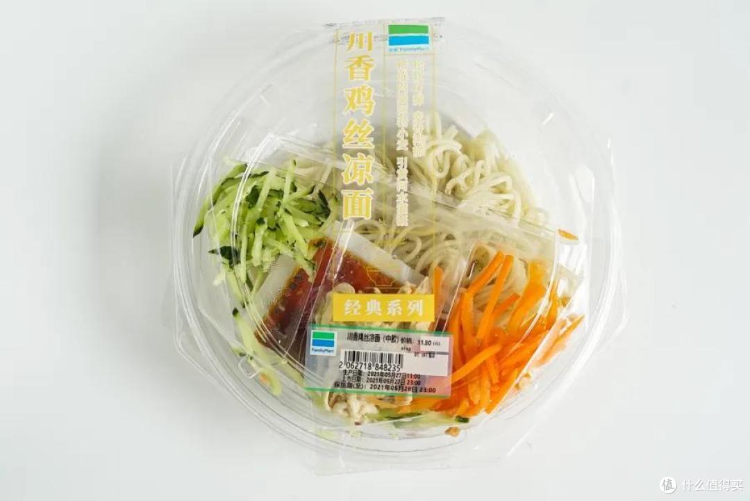 三天狂嗦40碗冷面,告诉你今夏哪家值得吃