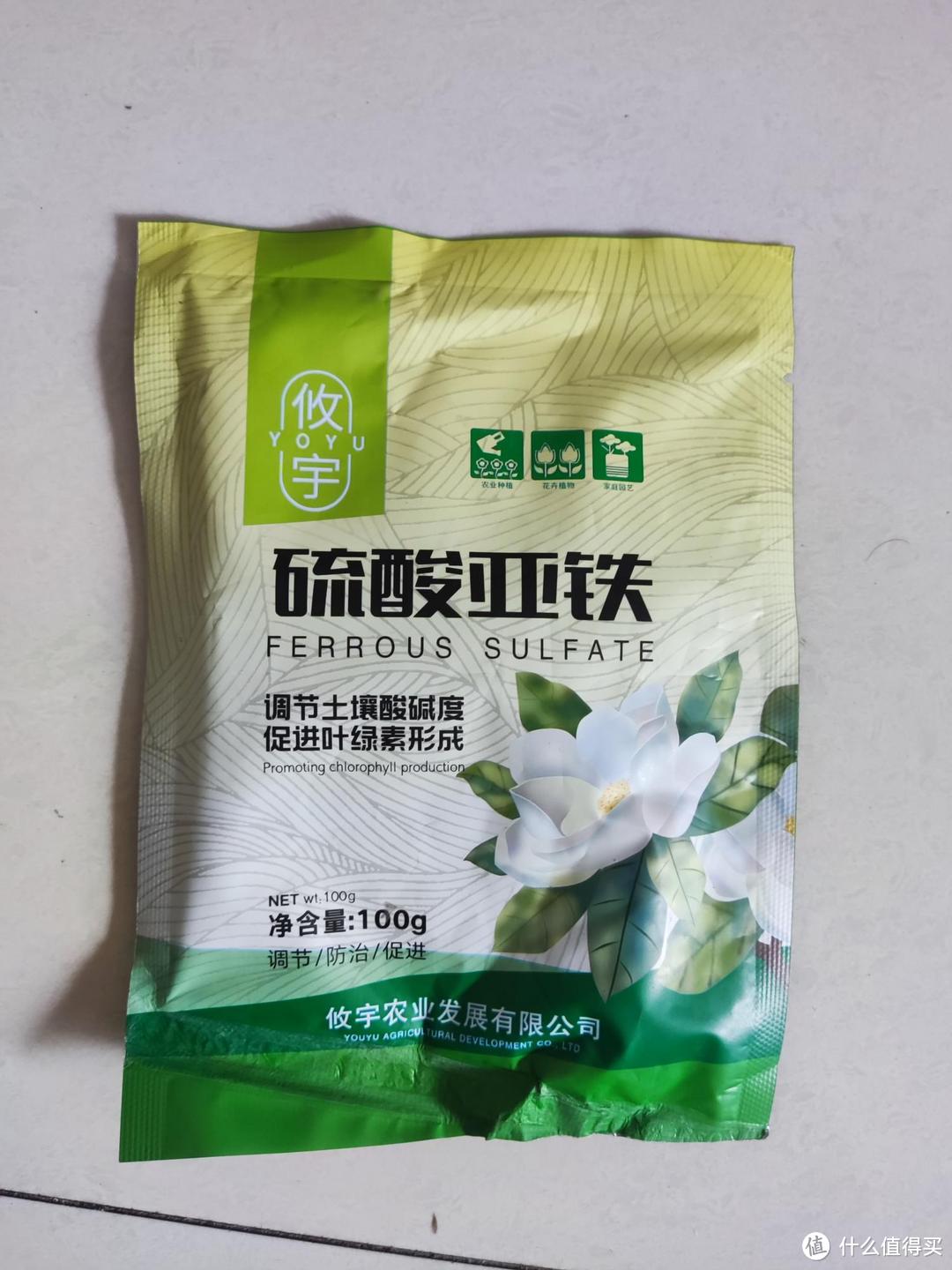 露台种花种菜的前期准备