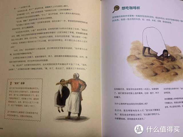 给孩子做生命教育讲“生育这件事”，你需要这本另类的绘本