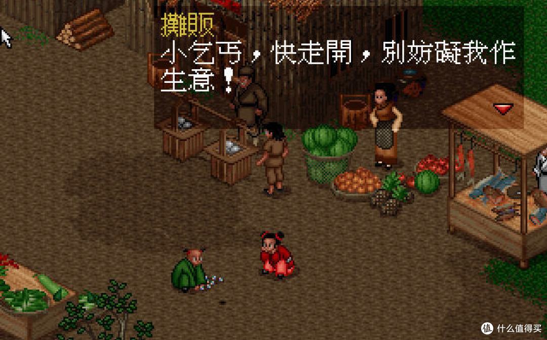 不胜人生一场醉-回顾那些少年时玩过的那些游戏