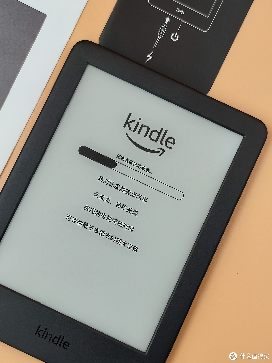 Kindle青春版开箱晒单以及5个必备的搜书网站