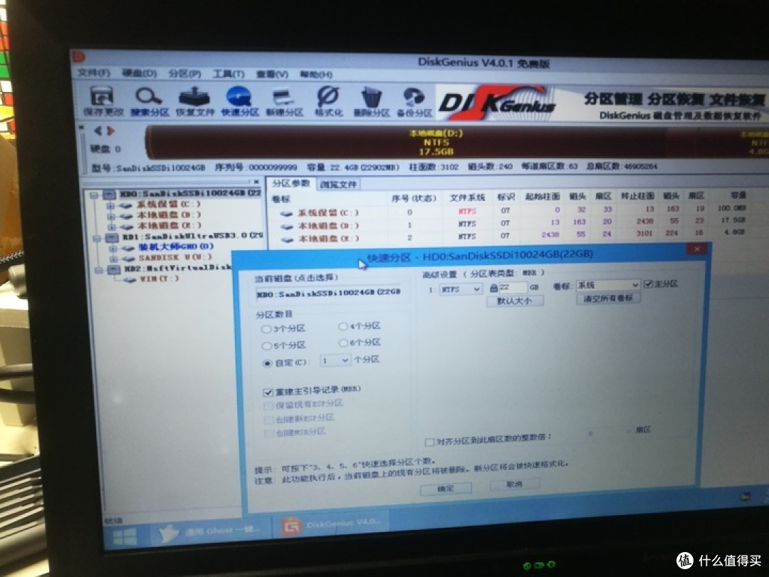 ThinkPad X200拆机清灰换硅脂拆装大保健