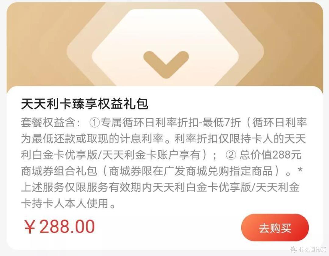 广发又出8倍积分神卡，可以正式申请了！