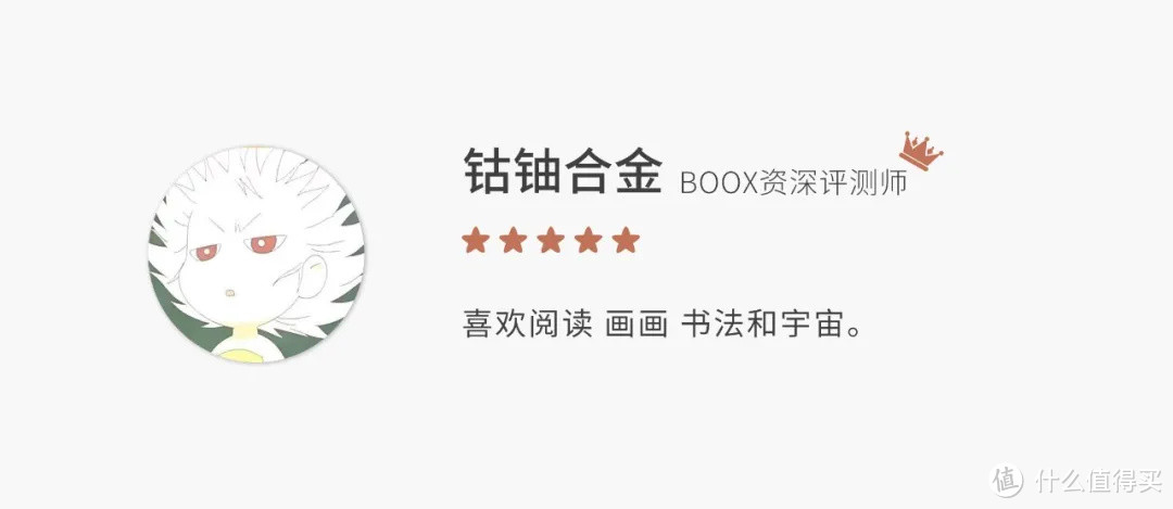 亲测使用体验：文石BOOX彩屏Nova3 Color与 iPad mini对比测评