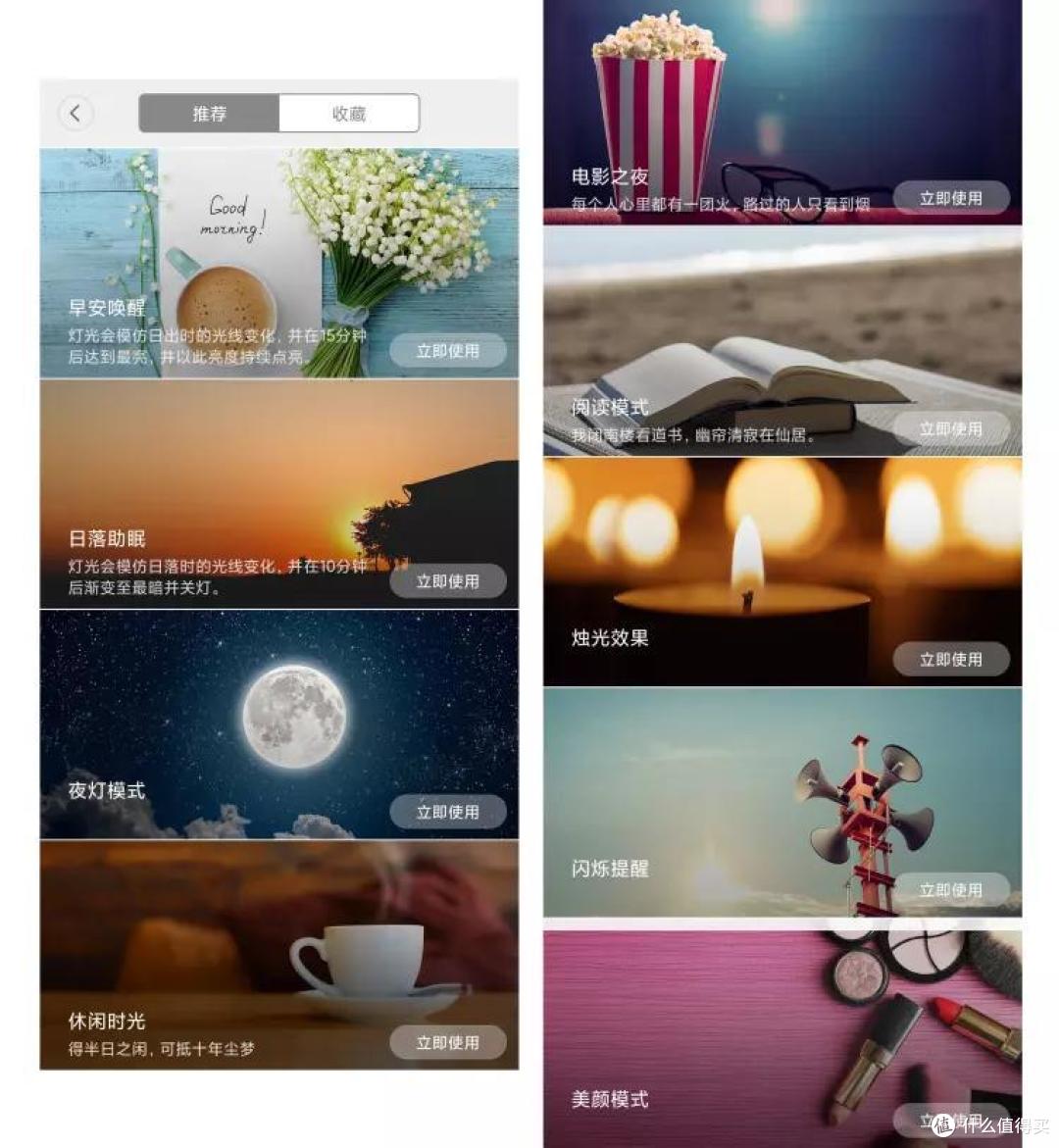 小米生态链Yeelight新品智能吸顶灯上市,这次的风格你喜欢吗?