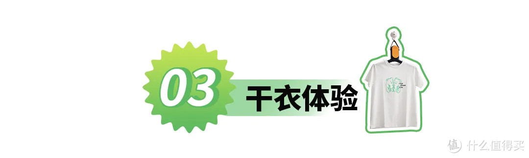 便携式烘干机测评丨外出能解放行李箱，在家能解放阳台？