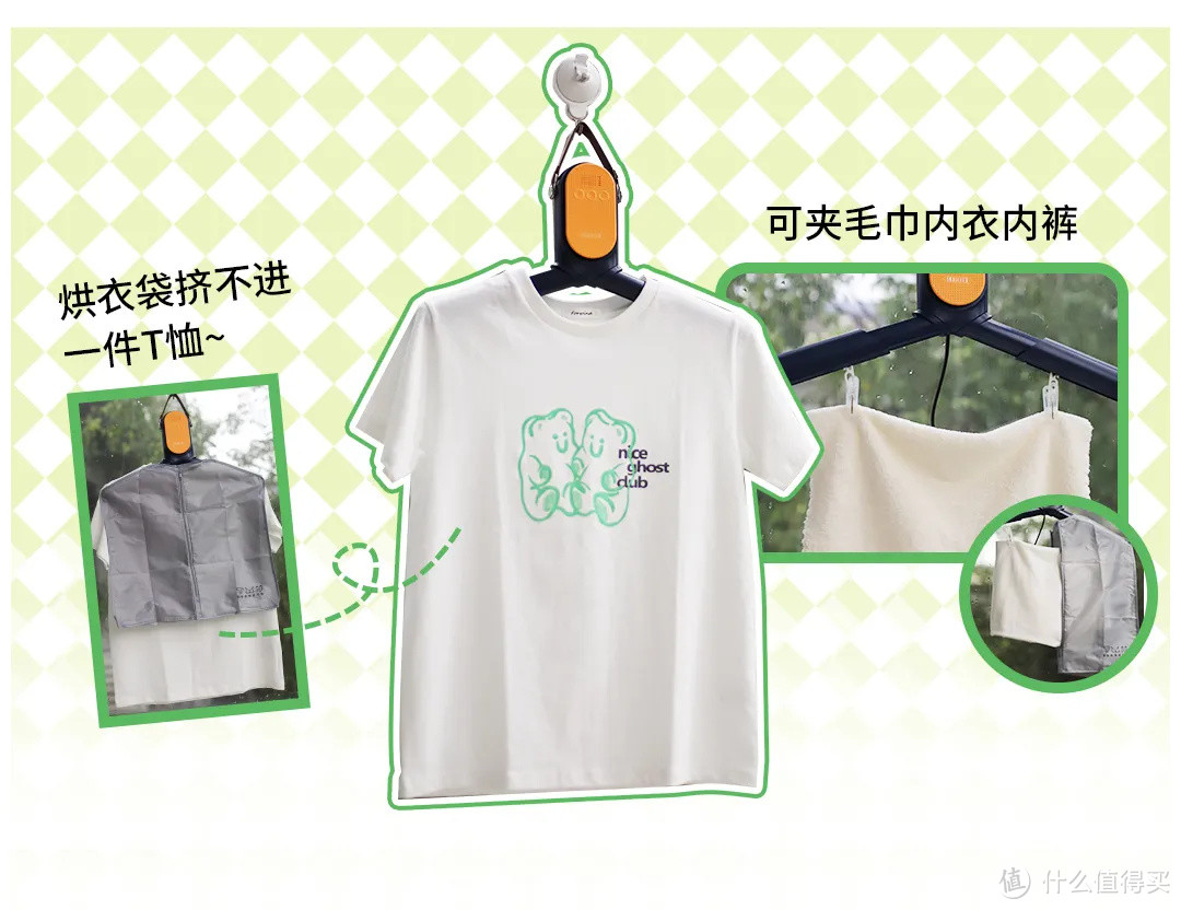 便携式烘干机测评丨外出能解放行李箱,在家能解放阳台?