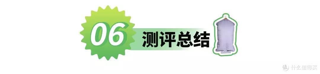 便携式烘干机测评丨外出能解放行李箱,在家能解放阳台?