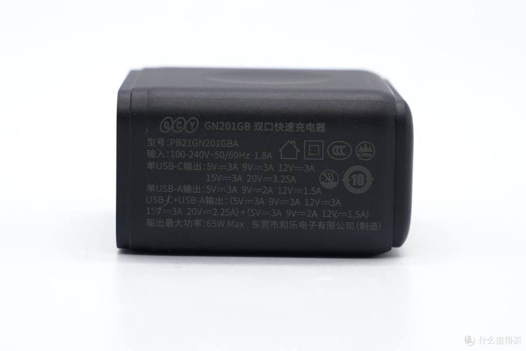 拆解报告:QCY意象65W 1A1C氮化镓快充充电器