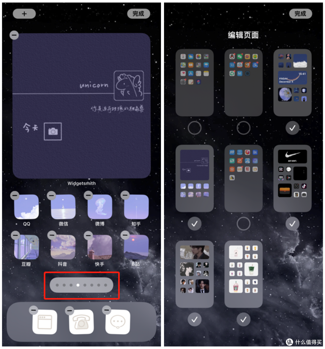 iPhone中的这7个神级功能,你必须知道!