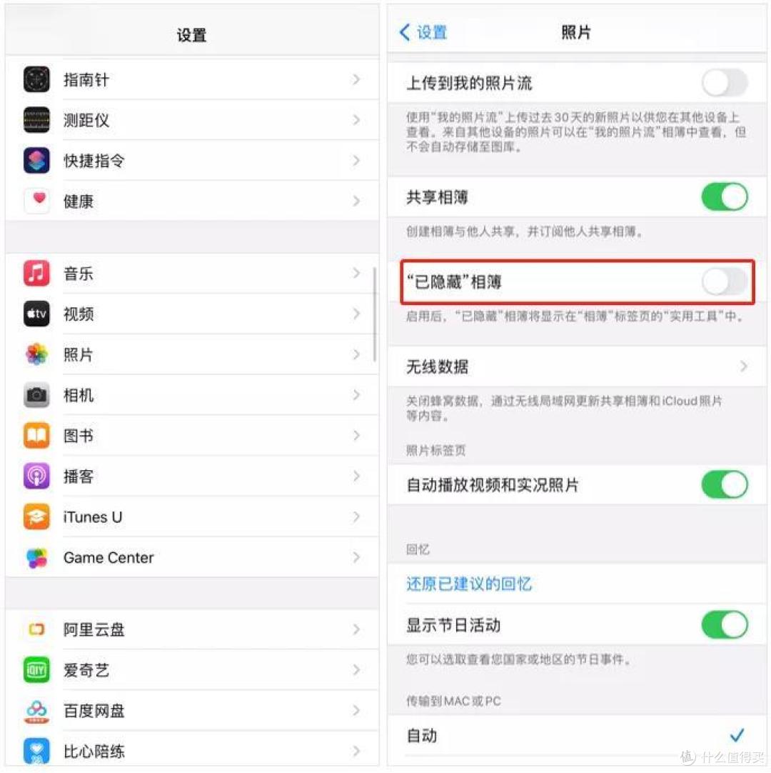 iPhone中的这7个神级功能,你必须知道!