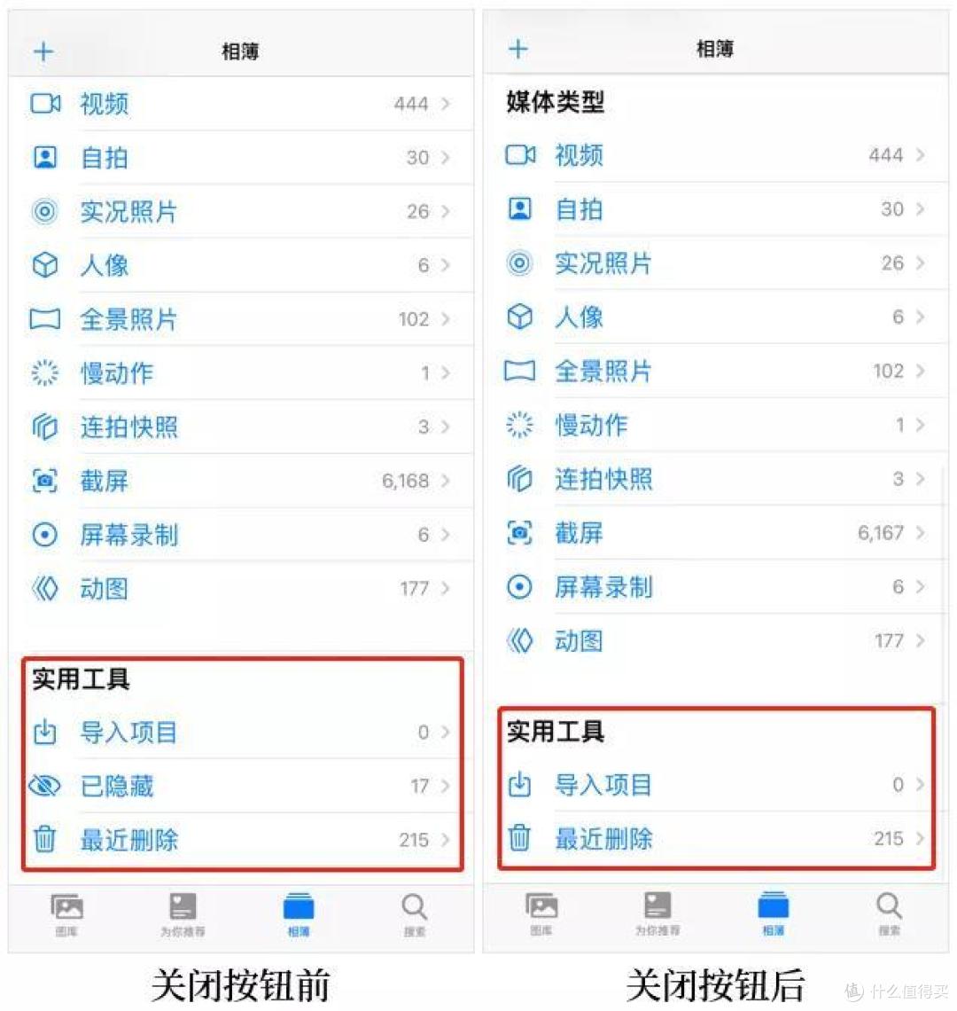 iPhone中的这7个神级功能,你必须知道!