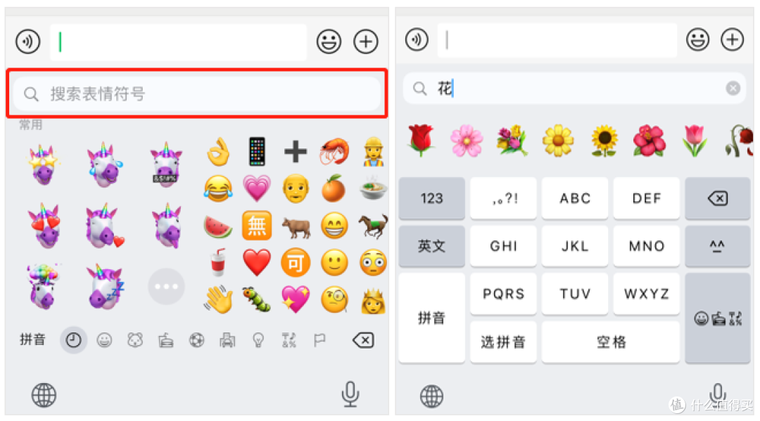iPhone中的这7个神级功能,你必须知道!