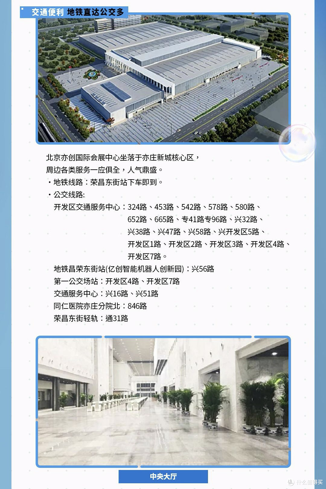 暑假玩不停!【IDO国际动漫游戏嘉年华35th】情报公开