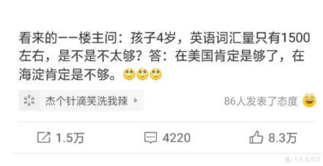 为了鸡娃,猫和我都操碎了心