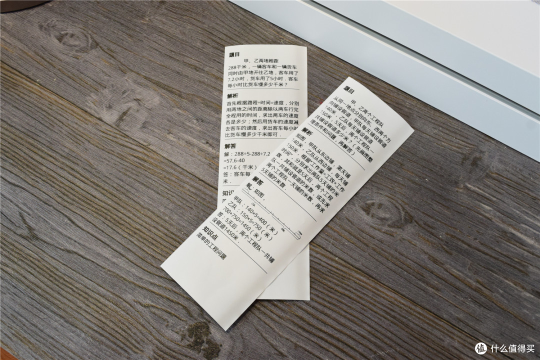 汉印U100+评测:无需耗材也能打印,能思考会说话的打印机!