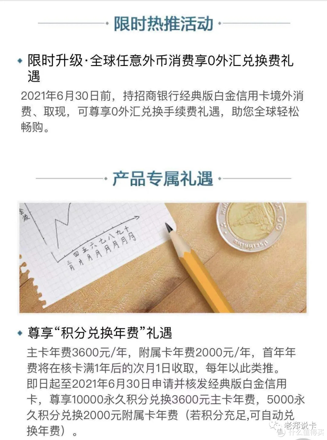 最新公告出来了，神卡依旧是神卡这下大家可以放心了