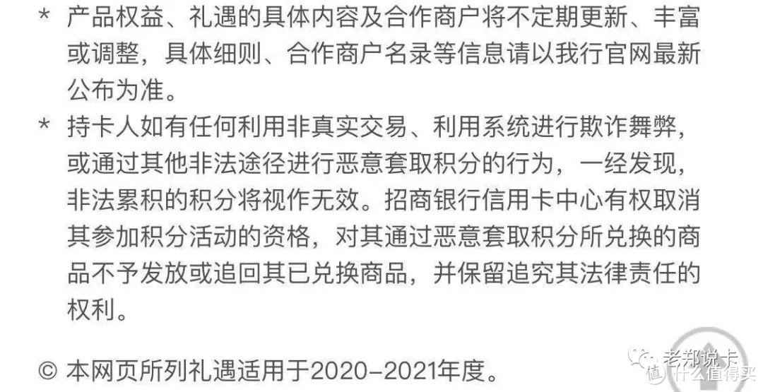 最新公告出来了，神卡依旧是神卡这下大家可以放心了