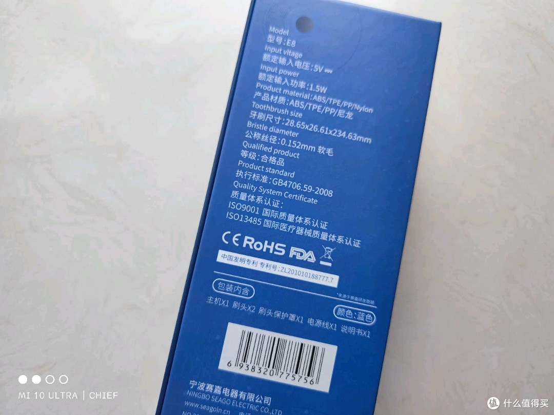 不充电使用一年不是梦——赛睿E8声波电动牙刷