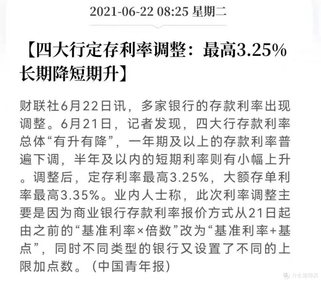 (来自财联社)