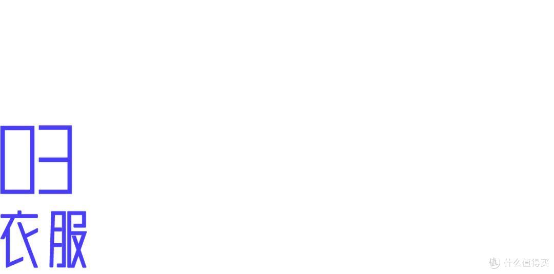 平价还好用！这10个良心国货小众品牌，你知道几个？