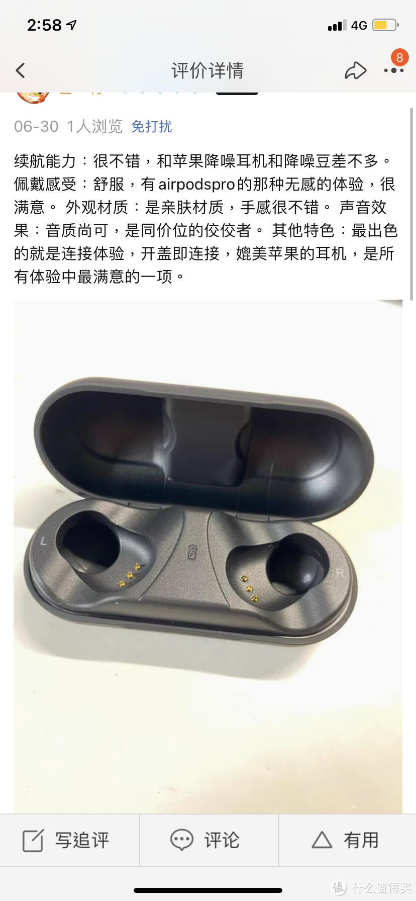 海外在售59美金真无线蓝牙耳机 5.0蓝牙 入耳式智能降噪 超长待机