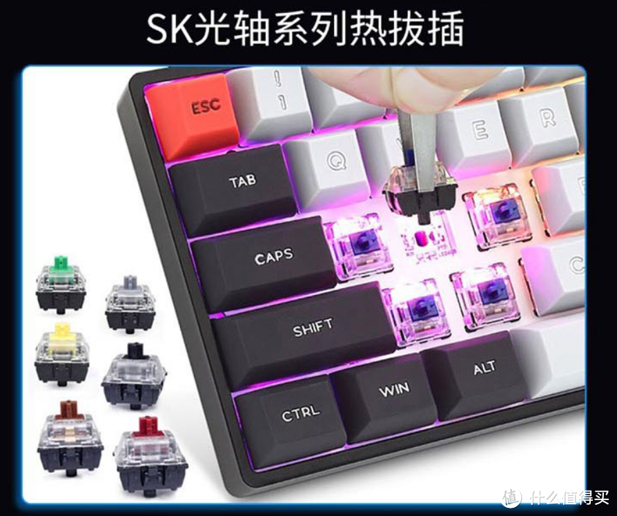 与硅胶的第一次亲密接触——小呆虫Skyloong SK61机械键盘开箱