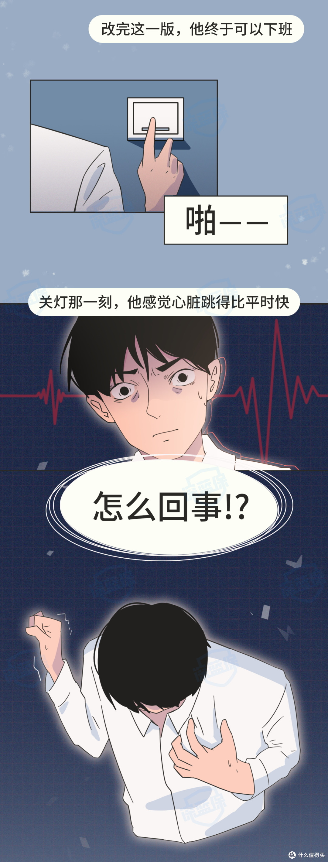 猝死这种“意外”，意外险居然不赔钱？猝死理赔有哪些细节？