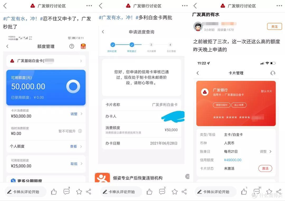 华夏广发大放水,建行两大活动续期!