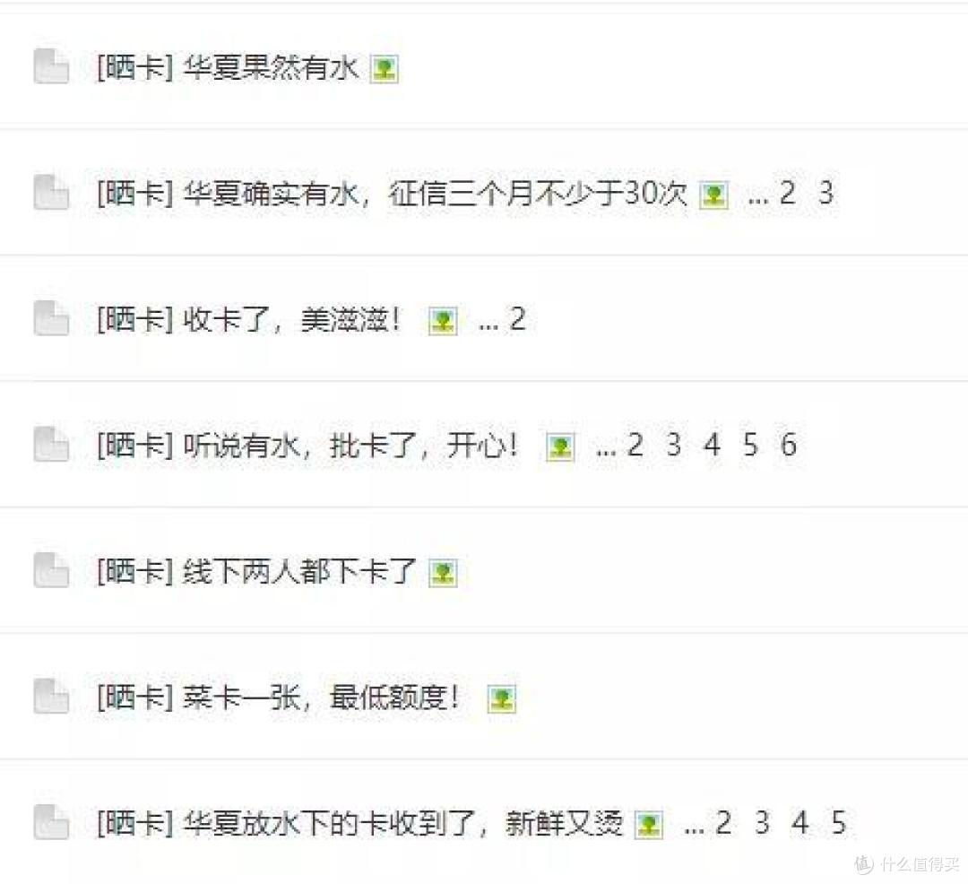 华夏广发大放水,建行两大活动续期!